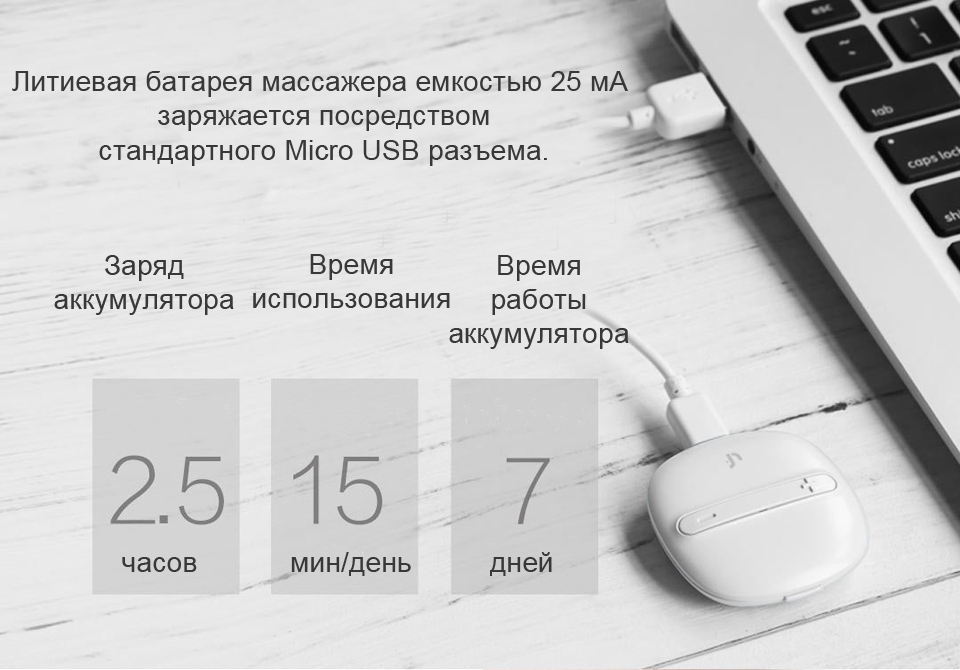 Портативный массажер LF Magic Touch батаерея