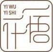 Yi wu yi shi