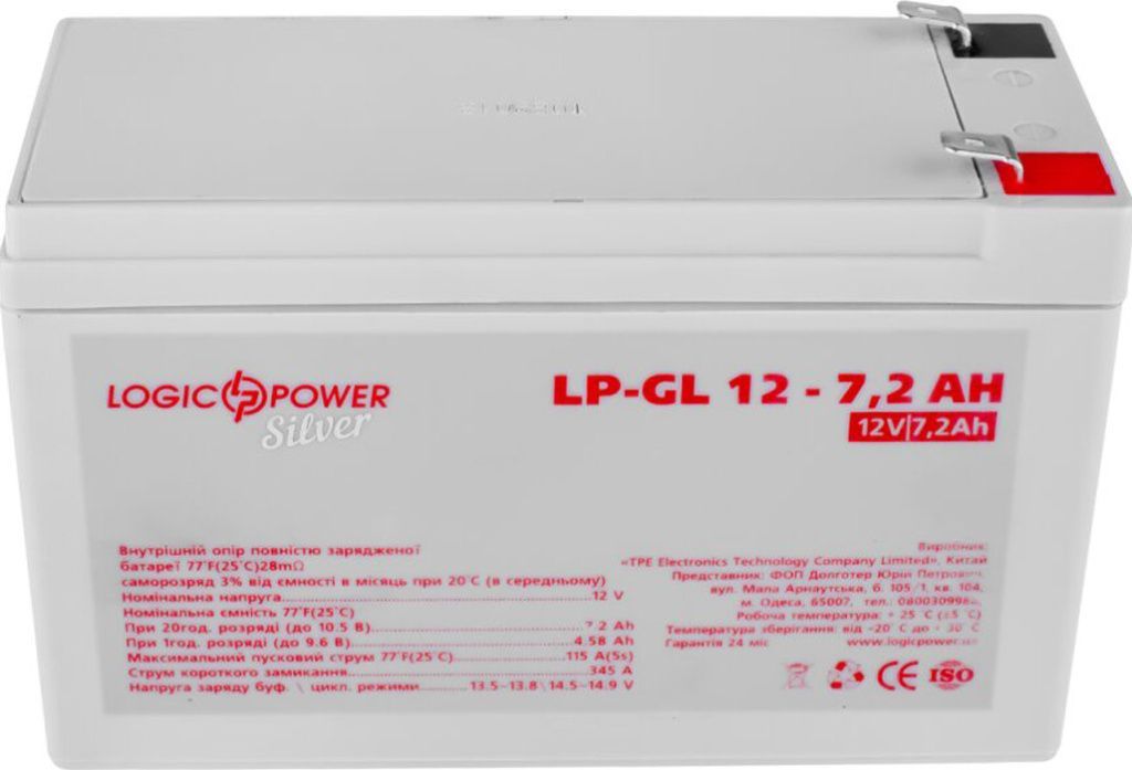 https_--logicpower.ua-static-attachments-3-f8-a36fe.jpg