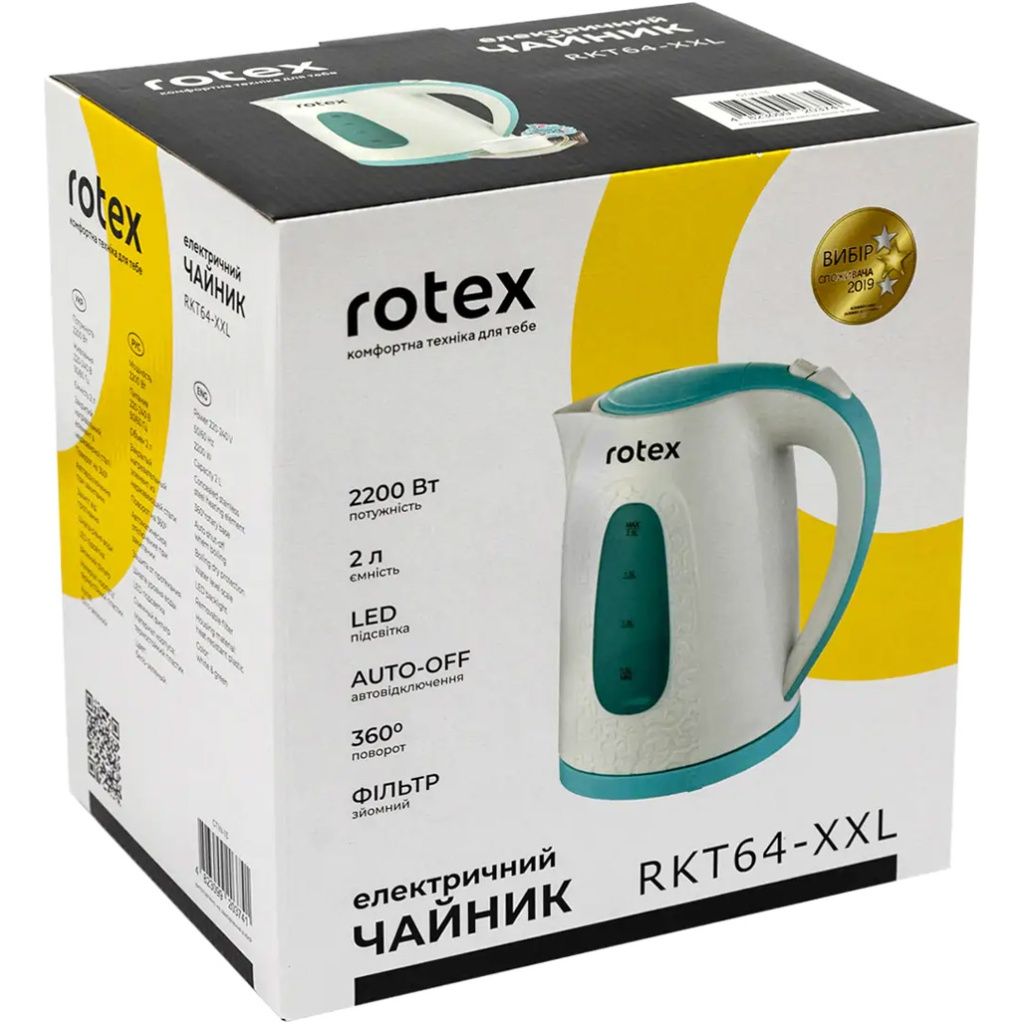 rkt64-xxl_box.jpg