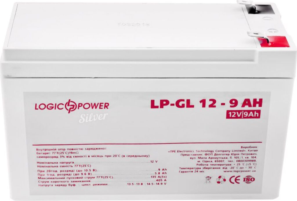 https_--logicpower.ua-static-attachments-9-31-8bf9d.jpg