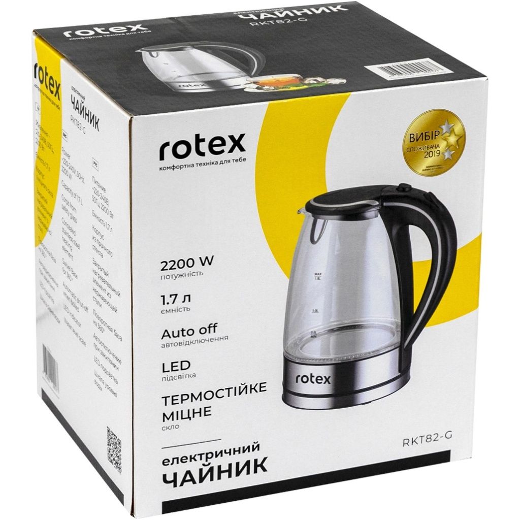 rotex-rkt82-g-3.jpg