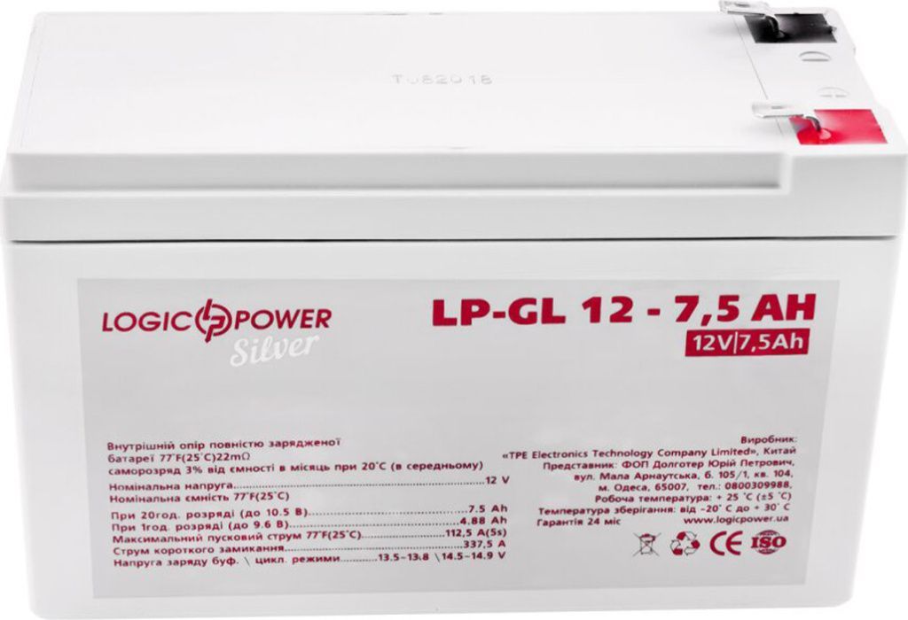 https_--logicpower.ua-static-attachments-7-73-da05c.jpg