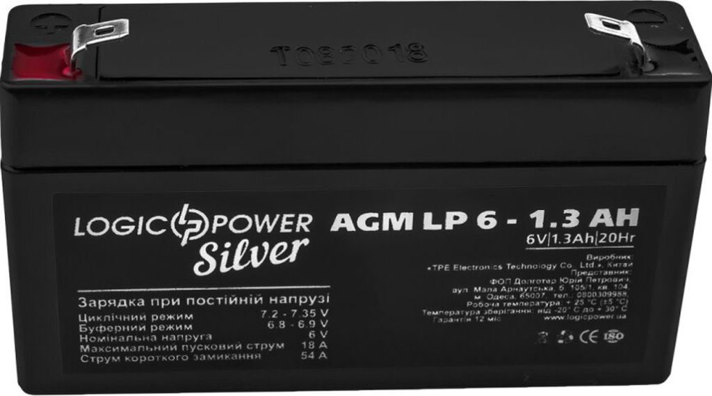 https_--logicpower.ua-static-attachments-f-25-9c423.jpg