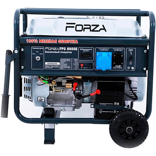 Генератор бензиновый Forza FPG8800E