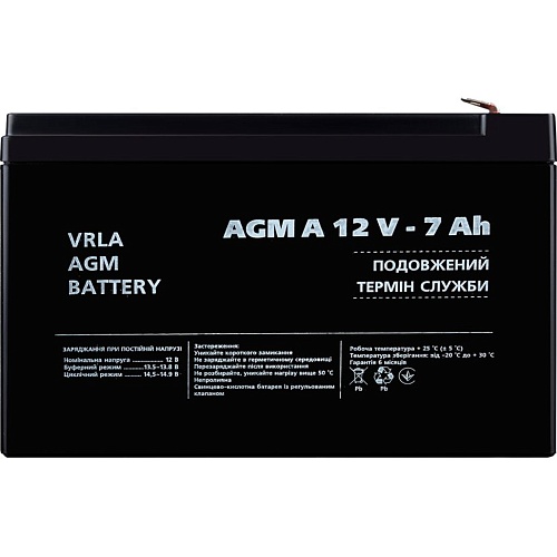 Аккумулятор LogicPower AGM A 12V (12V/7Ah/84Wh) (3058)