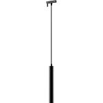 Потолочный светильник Aqara H1 Pro Track Pendant Light 147cm 10W GDDXD (ZNCXGDD06LM)