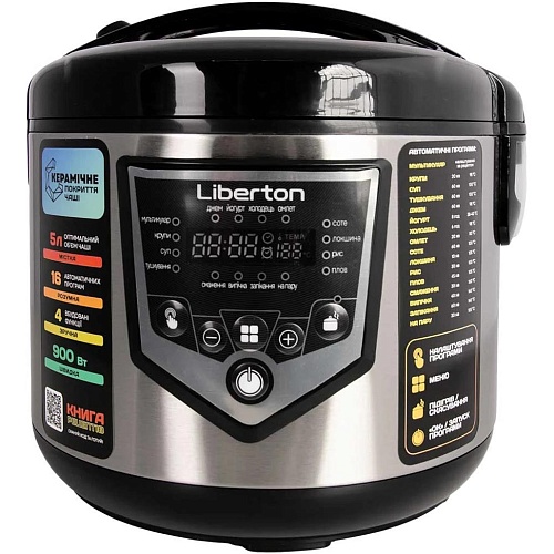 Мультиварка Liberton LMC-3112 - придбати в Дніпрі, Україні: ціна, характеристики | інтернет-магазин TOUCH