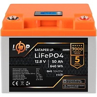Аккумулятор LogicPower LiFePO4 LCD 12V (12.8V/50Ah/640Wh) (BMS 50A/25A) (20899)