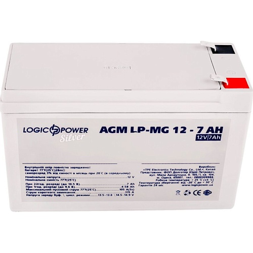 Аккумулятор LogicPower Silver AGM-MG 12V (12V/7Ah/84Wh) (2327) Аккумулятор LogicPower Silver AGM-MG 12V (12V/7Ah/84Wh) (2327)