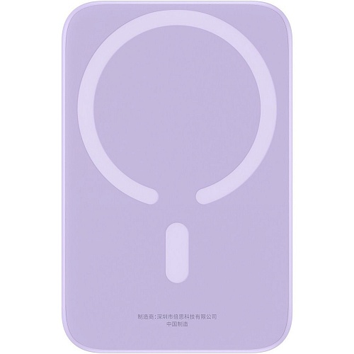 Внешний аккумулятор Baseus Magnetic Bracket Mini 6000mAh 20W Purple (P10059002513-00)