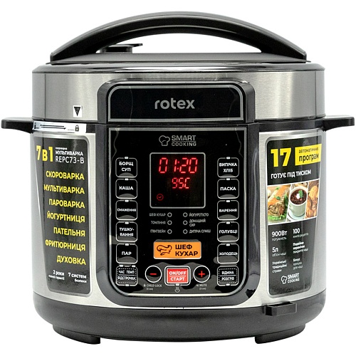 Мультиварка-скороварка Rotex REPC73-B - придбати в Дніпрі, Україні: ціна, характеристики | інтернет-магазин TOUCH