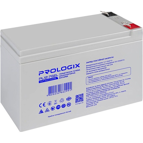 Аккумулятор Prologix GEL 12V (12V/7Ah/84Wh) (PL12-7GEL)