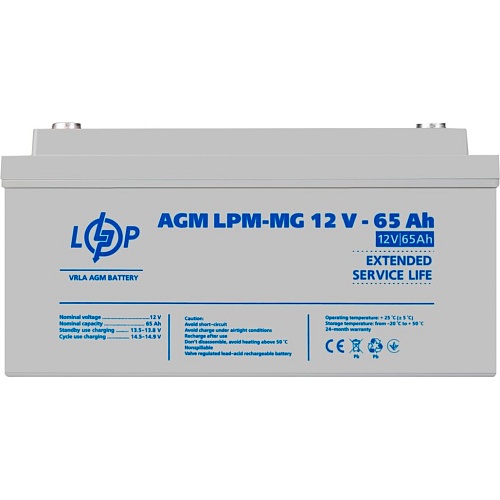 Аккумулятор LogicPower AGM-MG 12V (12V/65Ah/780Wh) (3872) Аккумулятор LogicPower AGM-MG 12V (12V/65Ah/780Wh) (3872)