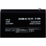 Аккумулятор LogicPower AGM A 12V (12V/7Ah/84Wh) (3058)