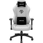 Геймерское кресло Anda Seat Phantom 3 L Gray (AD18Y-06-G-F)