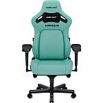 Геймерское кресло Anda Seat Kaiser 4 XL Leather Robin Egg Blue (AD12YDDC-XLL-20-E-PV/C)