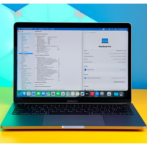 Ноутбук Apple MacBook Pro 13