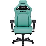 Геймерське крісло Anda Seat Kaiser 4 L Leather Robin Egg Blue (AD12YDDC-L-20-K-PV/C)