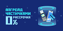 Мгновенное осуществление гаджет-мечты 📱📺🎮