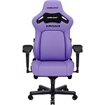 Геймерське крісло Anda Seat Kaiser 4 XL Leather Zen Purple (AD12YDDC-XLL-20-V-PV/C)