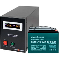 Источник бесперебойного питания (ИБП) LogicPower B800 + DZM 650W (19774)