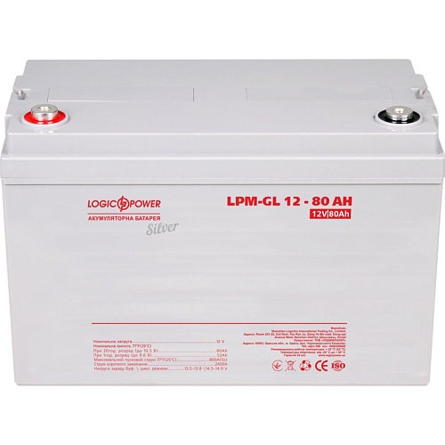 Аккумулятор LogicPower Silver GEL 12V (12V/80Ah/960Wh) (15365) Аккумулятор LogicPower Silver GEL 12V (12V/80Ah/960Wh) (15365)