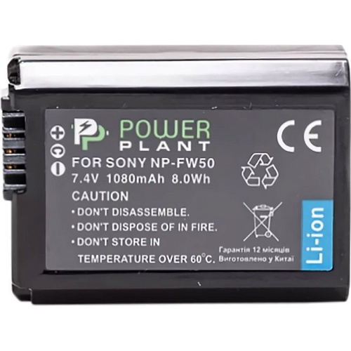 Акумулятор PowerPlant NP-FW50 для Sony (DV00DV1280) - придбати в Дніпрі, Україні: ціна, характеристики | інтернет-магазин TOUCH