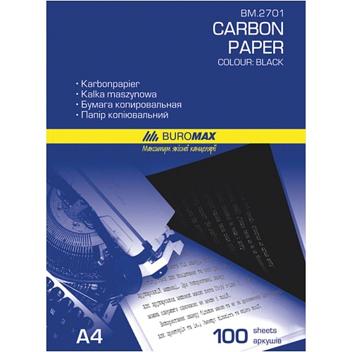 Офісний папір BuroMax А4 100sheets Black (BM.2701) - придбати в Дніпрі, Україні: ціна, характеристики | інтернет-магазин TOUCH