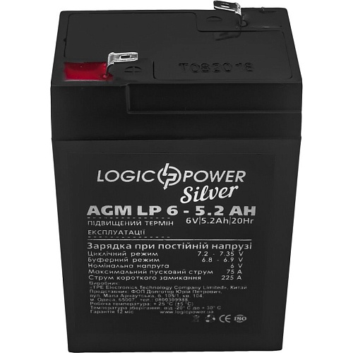 Аккумулятор LogicPower Silver AGM 6V (6V/5.2Ah/31Wh) (2570)