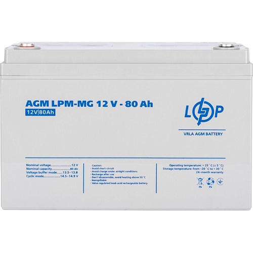 Аккумулятор LogicPower AGM-MG 12V (12V/80Ah/960Wh) (4196)