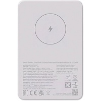 Внешний аккумулятор Xiaomi Magnetic 5000mAh 18W White (BHR9303GL)  Внешний аккумулятор Xiaomi Magnetic 5000mAh 18W White (BHR9303GL)