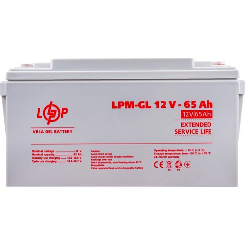 Аккумулятор LogicPower GEL 12V (12V/65Ah/780Wh) (3869)