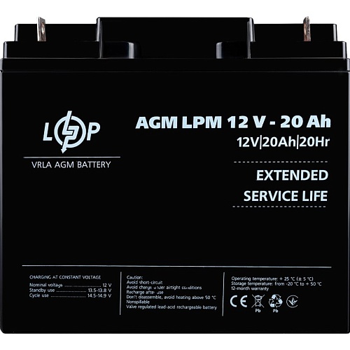 Аккумулятор LogicPower AGM 12V (12V/20Ah/240Wh) (4163)
