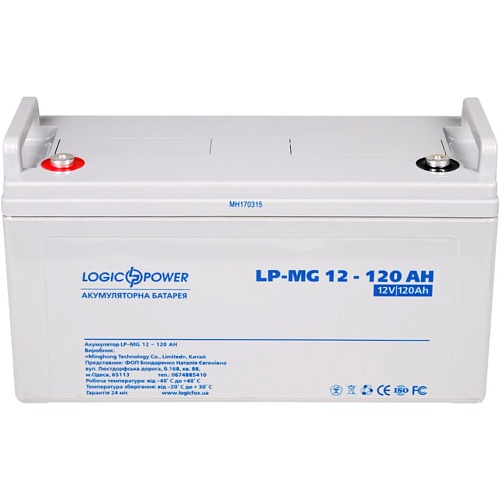 Аккумулятор LogicPower Silver AGM-MG 12V (12V/120Ah/1440Wh) (2316) Аккумулятор LogicPower Silver AGM-MG 12V (12V/120Ah/1440Wh) (2316)