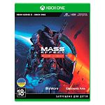 Игра Mass Effect Legendary Edition для Xbox Series X/S (RU)