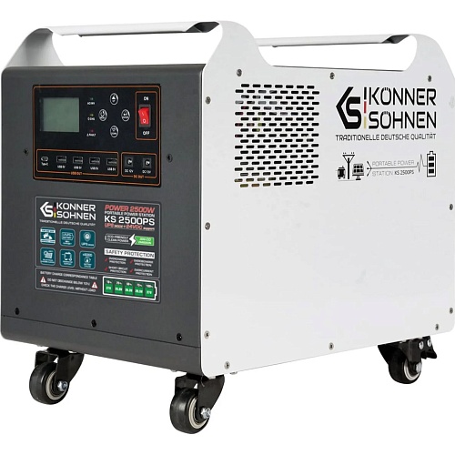 Зарядна станція Konner&Sohnen KS 2500PS - придбати в Дніпрі, Україні: ціна, характеристики | інтернет-магазин TOUCH