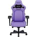 Геймерське крісло Anda Seat Kaiser 4 L Leather Zen Purple (AD12YDDC-L-20-V-PV/C)