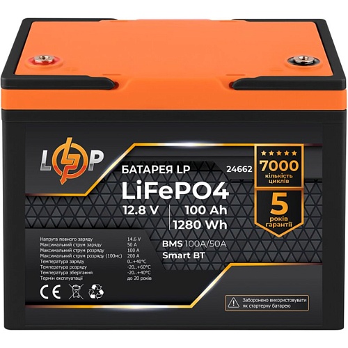 Аккумулятор LogicPower LiFePO4 Smart BT 12V (12.8V/100Ah/1280Wh) (BMS 100A/50А) (24662)