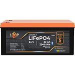 Аккумулятор LogicPower LiFePO4 64V (64V/32Ah/2048Wh) (38463)