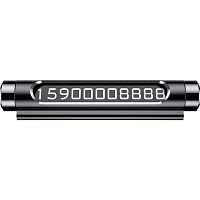 Автомобильная парковочная табличка Baseus Metal Temporary Parking Number Plate (ACNUM-C01)