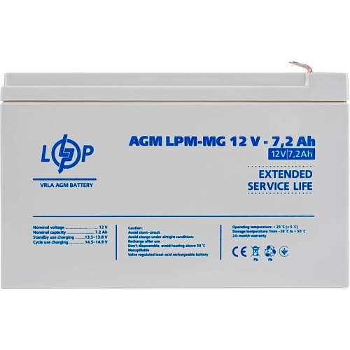 Аккумулятор LogicPower AGM-MG 12V (12V/7.2Ah/86Wh) (6553)