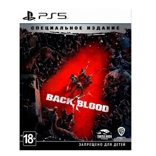 Игра Back 4 Blood Steelbook Special Edition для PS5 (EN + RU sub)