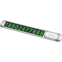 Автомобільна паркувальна табличка Hoco PH41 (748799) - придбати в Дніпрі, Україні: ціна, характеристики | інтернет-магазин TOUCH