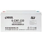 Аккумулятор Hegel GEL 12V (12V/150Ah/1800Wh) (6-CNFJ-150)