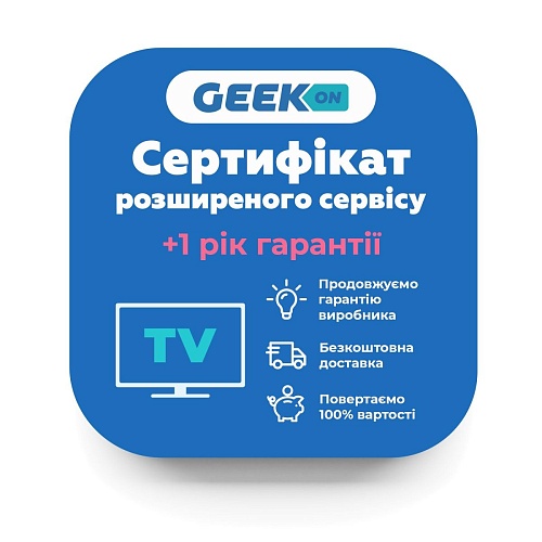 Geekon 1 год гарантии для телевизоров (40001-100000)