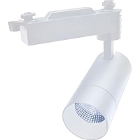 Трековый светильник Aqara Spotlight Jiawen Z018 9W White