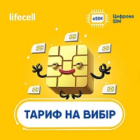 Стартовый пакет Lifecell "E-Sim"