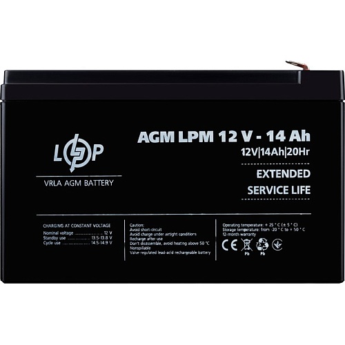 Аккумулятор LogicPower AGM 12V (12V/14Ah/168Wh) (4161)