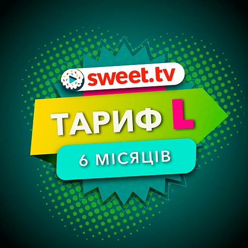 Сертифікат Sweet TV Тариф L на 6 місяців - придбати в Дніпрі, Україні: ціна, характеристики | інтернет-магазин TOUCH